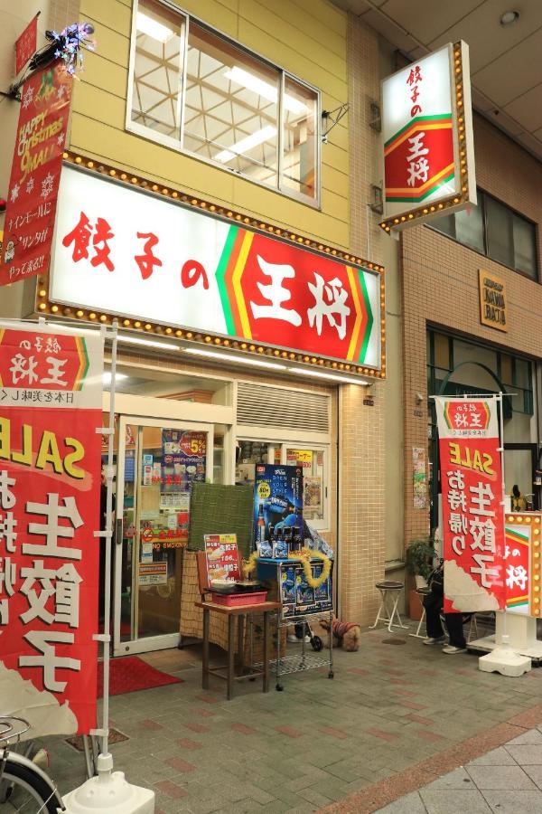 大阪ドーム徒歩10分、九条駅から3分、難波直通6分、海遊館7分、Usj11分 Villa Exterior photo