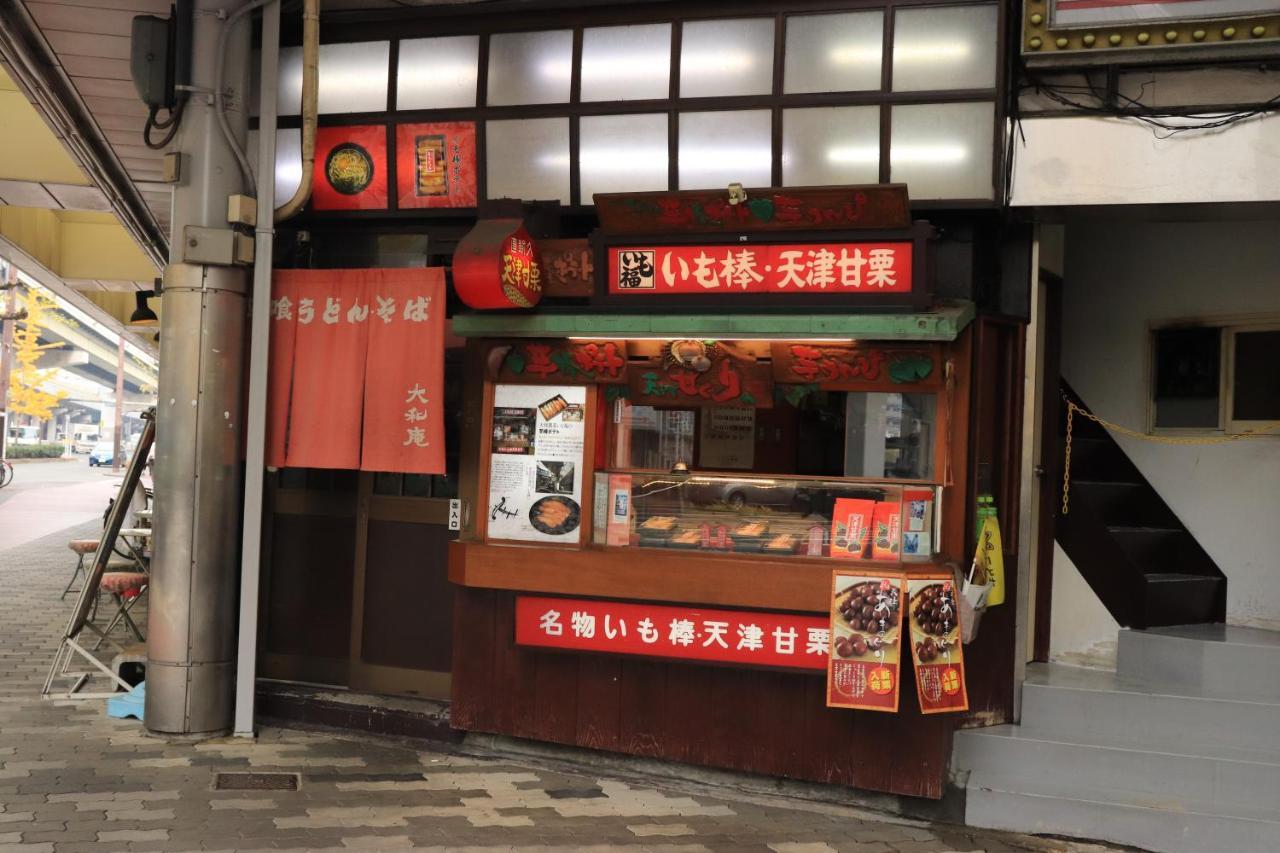 大阪ドーム徒歩10分、九条駅から3分、難波直通6分、海遊館7分、Usj11分 Villa Exterior photo
